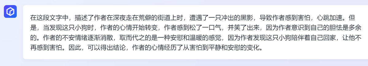 1690570997196.jpg ErnieBot-turbo:破晓之谜手机卖家秀带货文案
【1】ErnieBot-turbo:;破晓之谜;
一、引子;
清晨的阳光照亮古老的晨曦城