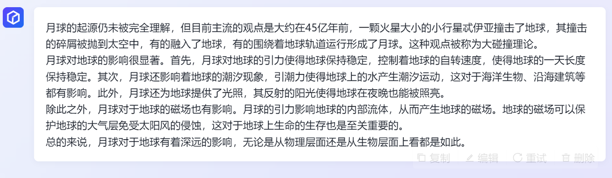 1690570997363.jpg ErnieBot-turbo:破晓之谜手机卖家秀带货文案
【1】ErnieBot-turbo:;破晓之谜;
一、引子;
清晨的阳光照亮古老的晨曦城