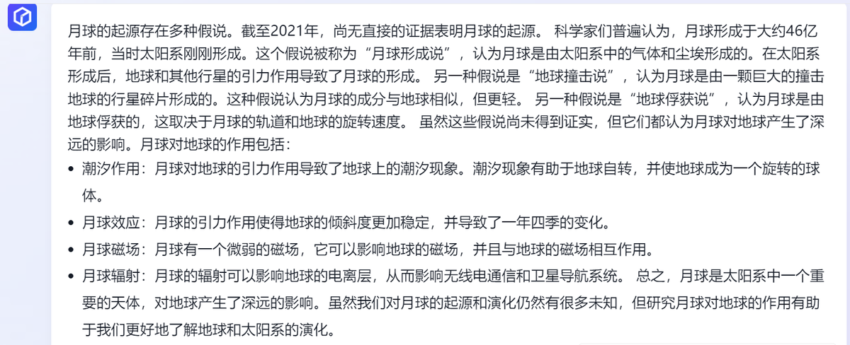 1690570997571.jpg ErnieBot-turbo:破晓之谜手机卖家秀带货文案
【1】ErnieBot-turbo:;破晓之谜;
一、引子;
清晨的阳光照亮古老的晨曦城