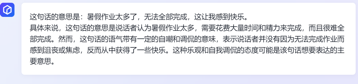 1690570997809.jpg ErnieBot-turbo:破晓之谜手机卖家秀带货文案
【1】ErnieBot-turbo:;破晓之谜;
一、引子;
清晨的阳光照亮古老的晨曦城