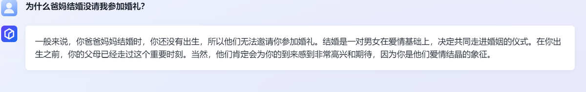 1690570998422.jpg ErnieBot-turbo:破晓之谜手机卖家秀带货文案
【1】ErnieBot-turbo:;破晓之谜;
一、引子;
清晨的阳光照亮古老的晨曦城