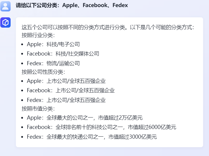 1690570998492.jpg ErnieBot-turbo:破晓之谜手机卖家秀带货文案
【1】ErnieBot-turbo:;破晓之谜;
一、引子;
清晨的阳光照亮古老的晨曦城