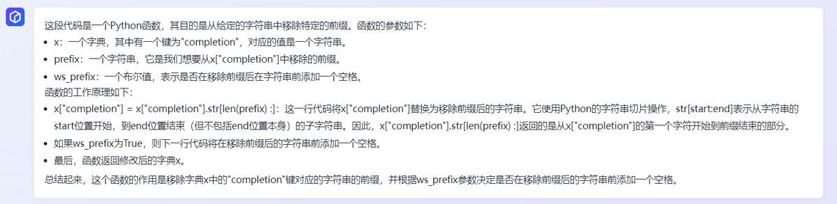 1690570998585.jpg ErnieBot-turbo:破晓之谜手机卖家秀带货文案
【1】ErnieBot-turbo:;破晓之谜;
一、引子;
清晨的阳光照亮古老的晨曦城