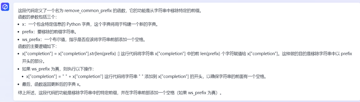 1690570998737.jpg ErnieBot-turbo:破晓之谜手机卖家秀带货文案
【1】ErnieBot-turbo:;破晓之谜;
一、引子;
清晨的阳光照亮古老的晨曦城