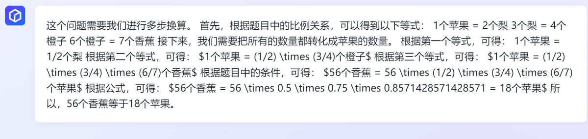 1690570998840.jpg ErnieBot-turbo:破晓之谜手机卖家秀带货文案
【1】ErnieBot-turbo:;破晓之谜;
一、引子;
清晨的阳光照亮古老的晨曦城