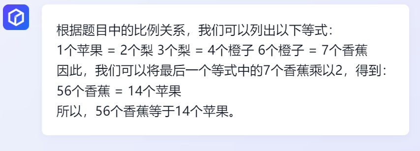 1690570998918.jpg ErnieBot-turbo:破晓之谜手机卖家秀带货文案
【1】ErnieBot-turbo:;破晓之谜;
一、引子;
清晨的阳光照亮古老的晨曦城