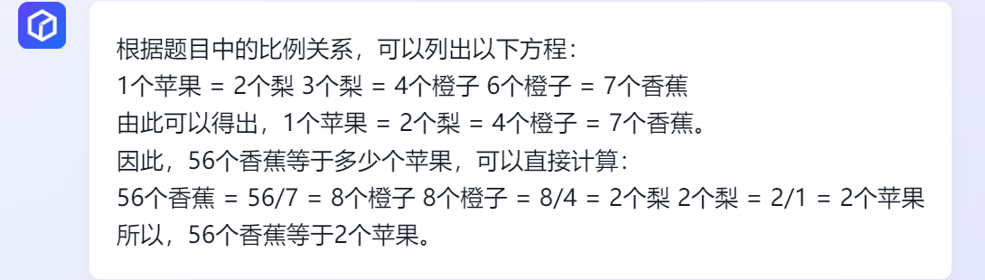 1690570998993.jpg ErnieBot-turbo:破晓之谜手机卖家秀带货文案
【1】ErnieBot-turbo:;破晓之谜;
一、引子;
清晨的阳光照亮古老的晨曦城