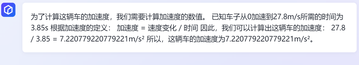 1690570999072.jpg ErnieBot-turbo:破晓之谜手机卖家秀带货文案
【1】ErnieBot-turbo:;破晓之谜;
一、引子;
清晨的阳光照亮古老的晨曦城