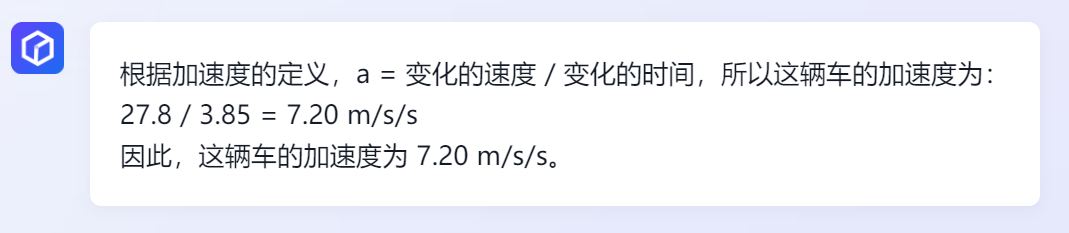1690570999144.jpg ErnieBot-turbo:破晓之谜手机卖家秀带货文案
【1】ErnieBot-turbo:;破晓之谜;
一、引子;
清晨的阳光照亮古老的晨曦城