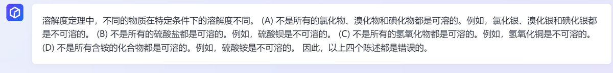 1690570999227.jpg ErnieBot-turbo:破晓之谜手机卖家秀带货文案
【1】ErnieBot-turbo:;破晓之谜;
一、引子;
清晨的阳光照亮古老的晨曦城