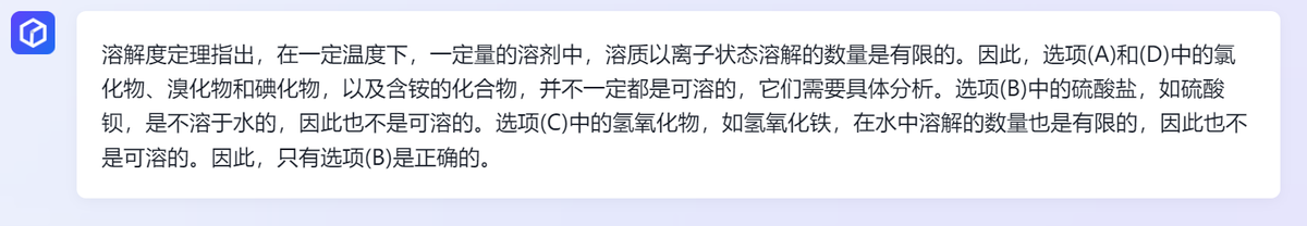 1690570999339.jpg ErnieBot-turbo:破晓之谜手机卖家秀带货文案
【1】ErnieBot-turbo:;破晓之谜;
一、引子;
清晨的阳光照亮古老的晨曦城