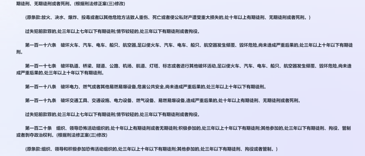 1690570999781.jpg ErnieBot-turbo:破晓之谜手机卖家秀带货文案
【1】ErnieBot-turbo:;破晓之谜;
一、引子;
清晨的阳光照亮古老的晨曦城