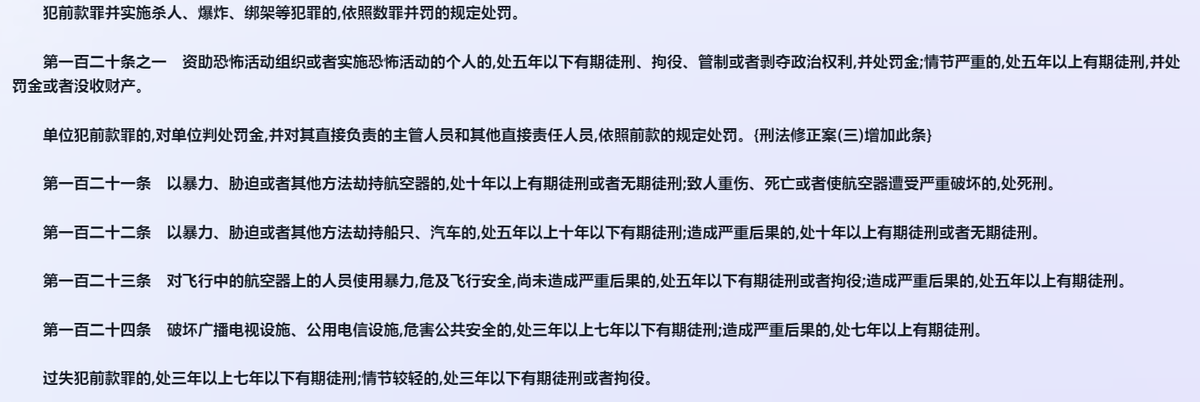 1690570999969.jpg ErnieBot-turbo:破晓之谜手机卖家秀带货文案
【1】ErnieBot-turbo:;破晓之谜;
一、引子;
清晨的阳光照亮古老的晨曦城