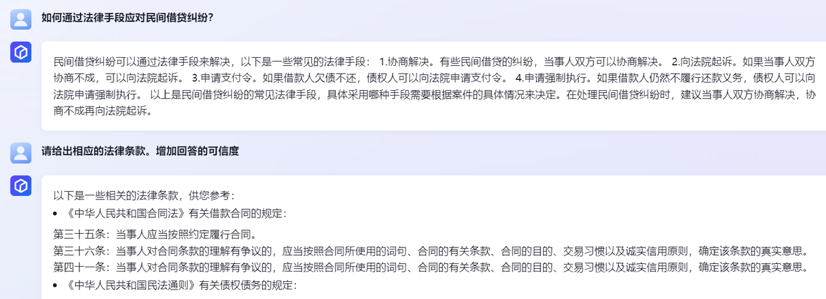 1690571000112.jpg ErnieBot-turbo:破晓之谜手机卖家秀带货文案
【1】ErnieBot-turbo:;破晓之谜;
一、引子;
清晨的阳光照亮古老的晨曦城
