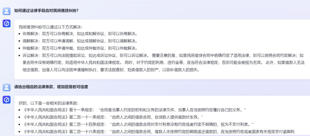 1690571000308.jpg ErnieBot-turbo:破晓之谜手机卖家秀带货文案
【1】ErnieBot-turbo:;破晓之谜;
一、引子;
清晨的阳光照亮古老的晨曦城