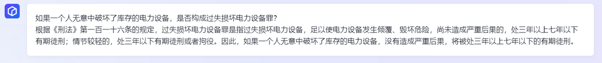 1690571000398.jpg ErnieBot-turbo:破晓之谜手机卖家秀带货文案
【1】ErnieBot-turbo:;破晓之谜;
一、引子;
清晨的阳光照亮古老的晨曦城