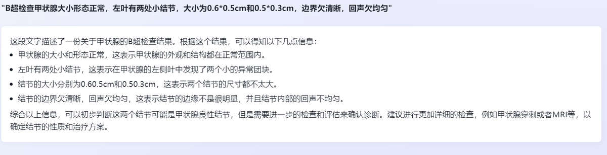 1690571000484.jpg ErnieBot-turbo:破晓之谜手机卖家秀带货文案
【1】ErnieBot-turbo:;破晓之谜;
一、引子;
清晨的阳光照亮古老的晨曦城