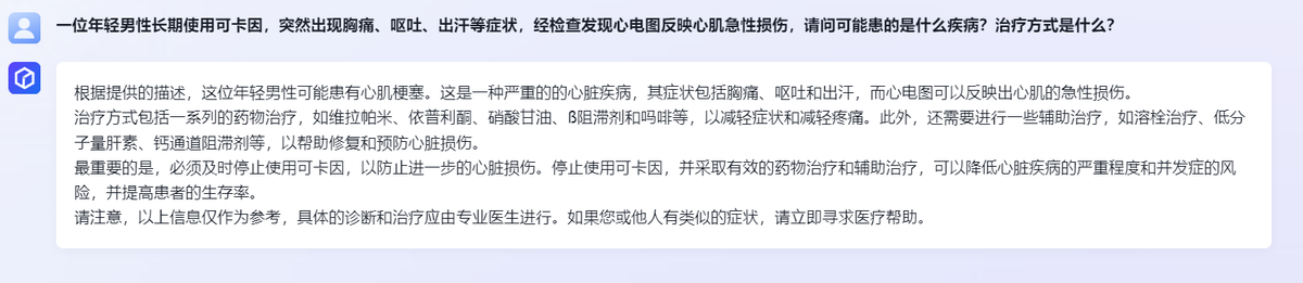 1690571000593.jpg ErnieBot-turbo:破晓之谜手机卖家秀带货文案
【1】ErnieBot-turbo:;破晓之谜;
一、引子;
清晨的阳光照亮古老的晨曦城