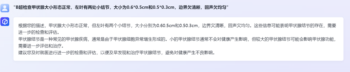 1690571000689.jpg ErnieBot-turbo:破晓之谜手机卖家秀带货文案
【1】ErnieBot-turbo:;破晓之谜;
一、引子;
清晨的阳光照亮古老的晨曦城