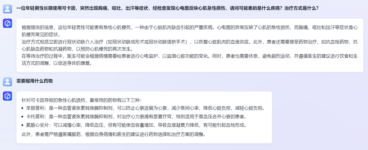 1690571000817.jpg ErnieBot-turbo:破晓之谜手机卖家秀带货文案
【1】ErnieBot-turbo:;破晓之谜;
一、引子;
清晨的阳光照亮古老的晨曦城