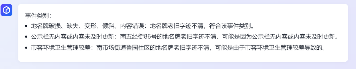 1690571000923.jpg ErnieBot-turbo:破晓之谜手机卖家秀带货文案
【1】ErnieBot-turbo:;破晓之谜;
一、引子;
清晨的阳光照亮古老的晨曦城