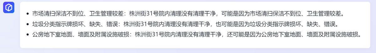 1690571001001.jpg ErnieBot-turbo:破晓之谜手机卖家秀带货文案
【1】ErnieBot-turbo:;破晓之谜;
一、引子;
清晨的阳光照亮古老的晨曦城