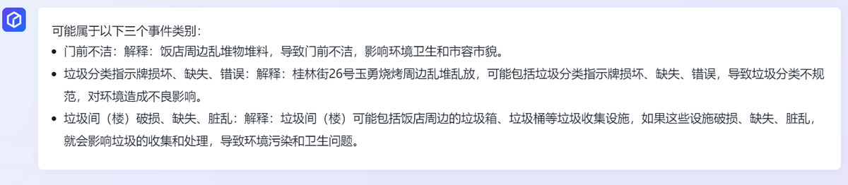 1690571001093.jpg ErnieBot-turbo:破晓之谜手机卖家秀带货文案
【1】ErnieBot-turbo:;破晓之谜;
一、引子;
清晨的阳光照亮古老的晨曦城