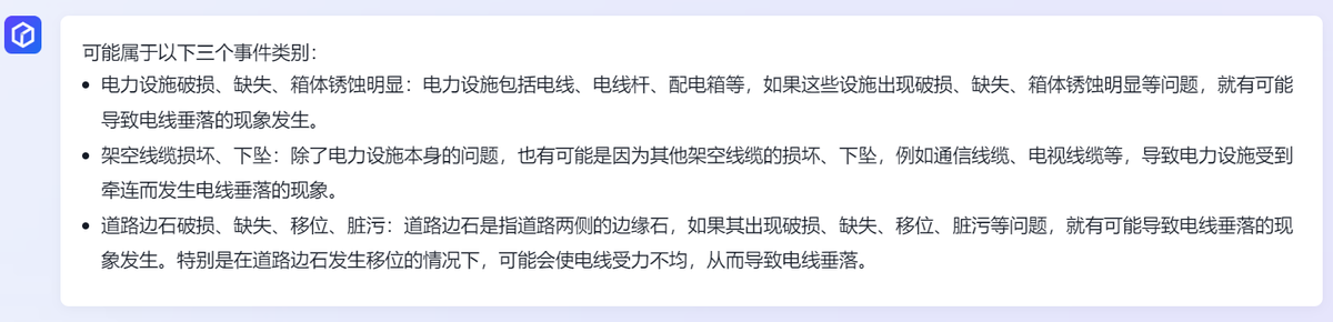 1690571001207.jpg ErnieBot-turbo:破晓之谜手机卖家秀带货文案
【1】ErnieBot-turbo:;破晓之谜;
一、引子;
清晨的阳光照亮古老的晨曦城