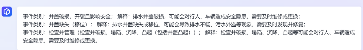 1690571001352.jpg ErnieBot-turbo:破晓之谜手机卖家秀带货文案
【1】ErnieBot-turbo:;破晓之谜;
一、引子;
清晨的阳光照亮古老的晨曦城