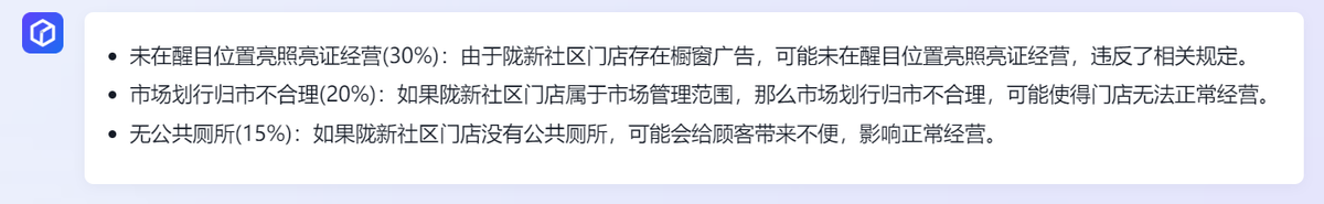 1690571001428.jpg ErnieBot-turbo:破晓之谜手机卖家秀带货文案
【1】ErnieBot-turbo:;破晓之谜;
一、引子;
清晨的阳光照亮古老的晨曦城