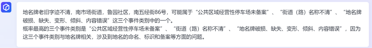1690571001527.jpg ErnieBot-turbo:破晓之谜手机卖家秀带货文案
【1】ErnieBot-turbo:;破晓之谜;
一、引子;
清晨的阳光照亮古老的晨曦城