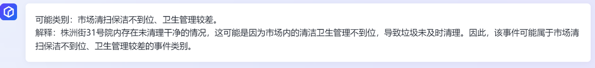 1690571001596.jpg ErnieBot-turbo:破晓之谜手机卖家秀带货文案
【1】ErnieBot-turbo:;破晓之谜;
一、引子;
清晨的阳光照亮古老的晨曦城
