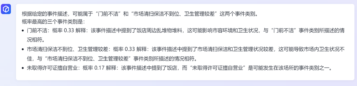 1690571001705.jpg ErnieBot-turbo:破晓之谜手机卖家秀带货文案
【1】ErnieBot-turbo:;破晓之谜;
一、引子;
清晨的阳光照亮古老的晨曦城