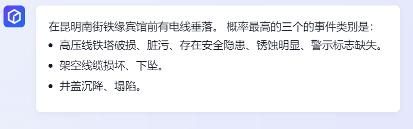 1690571001842.jpg ErnieBot-turbo:破晓之谜手机卖家秀带货文案
【1】ErnieBot-turbo:;破晓之谜;
一、引子;
清晨的阳光照亮古老的晨曦城