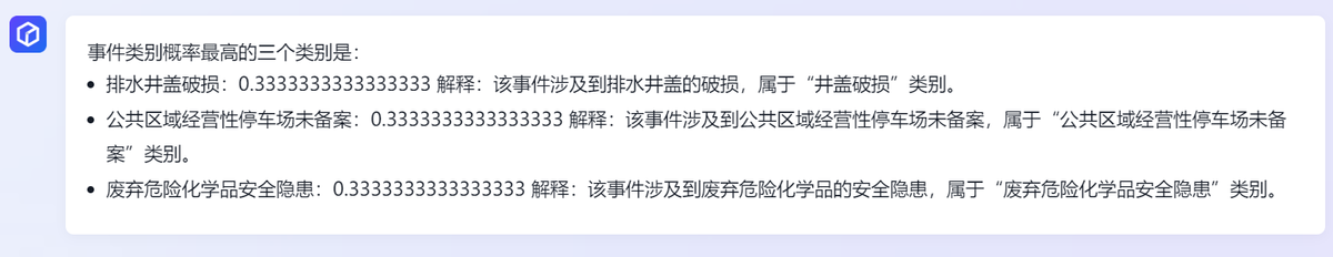 1690571001993.jpg ErnieBot-turbo:破晓之谜手机卖家秀带货文案
【1】ErnieBot-turbo:;破晓之谜;
一、引子;
清晨的阳光照亮古老的晨曦城