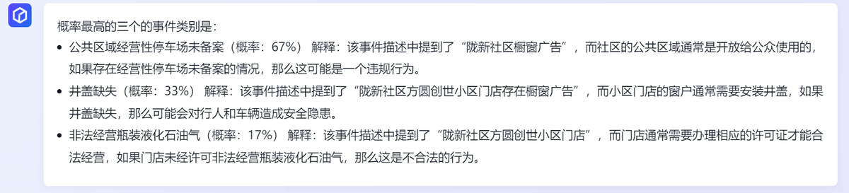 1690571002206.jpg ErnieBot-turbo:破晓之谜手机卖家秀带货文案
【1】ErnieBot-turbo:;破晓之谜;
一、引子;
清晨的阳光照亮古老的晨曦城