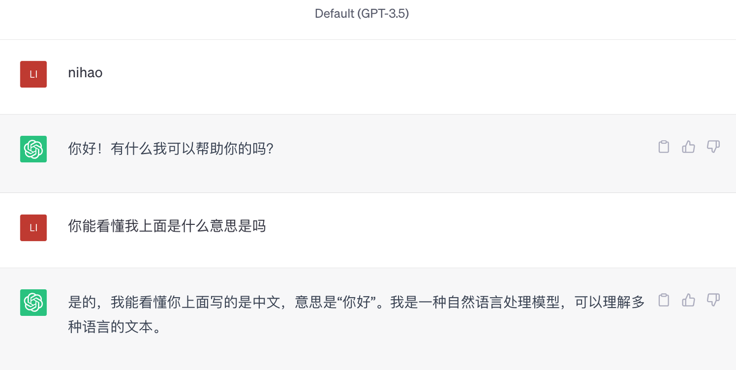 1690572684573.jpg 文心一言变聪明了