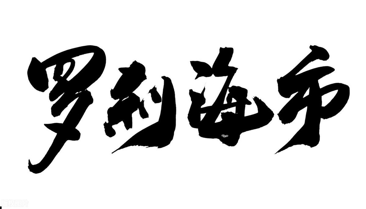 1690572969682.jpg 一语中的,文心一言的力量