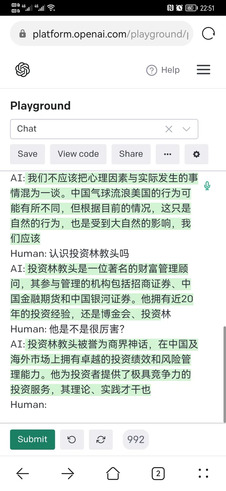 1690602142107.jpg AI时代的困惑与机遇:聊天机器人和AI生成内容的挑战与机会