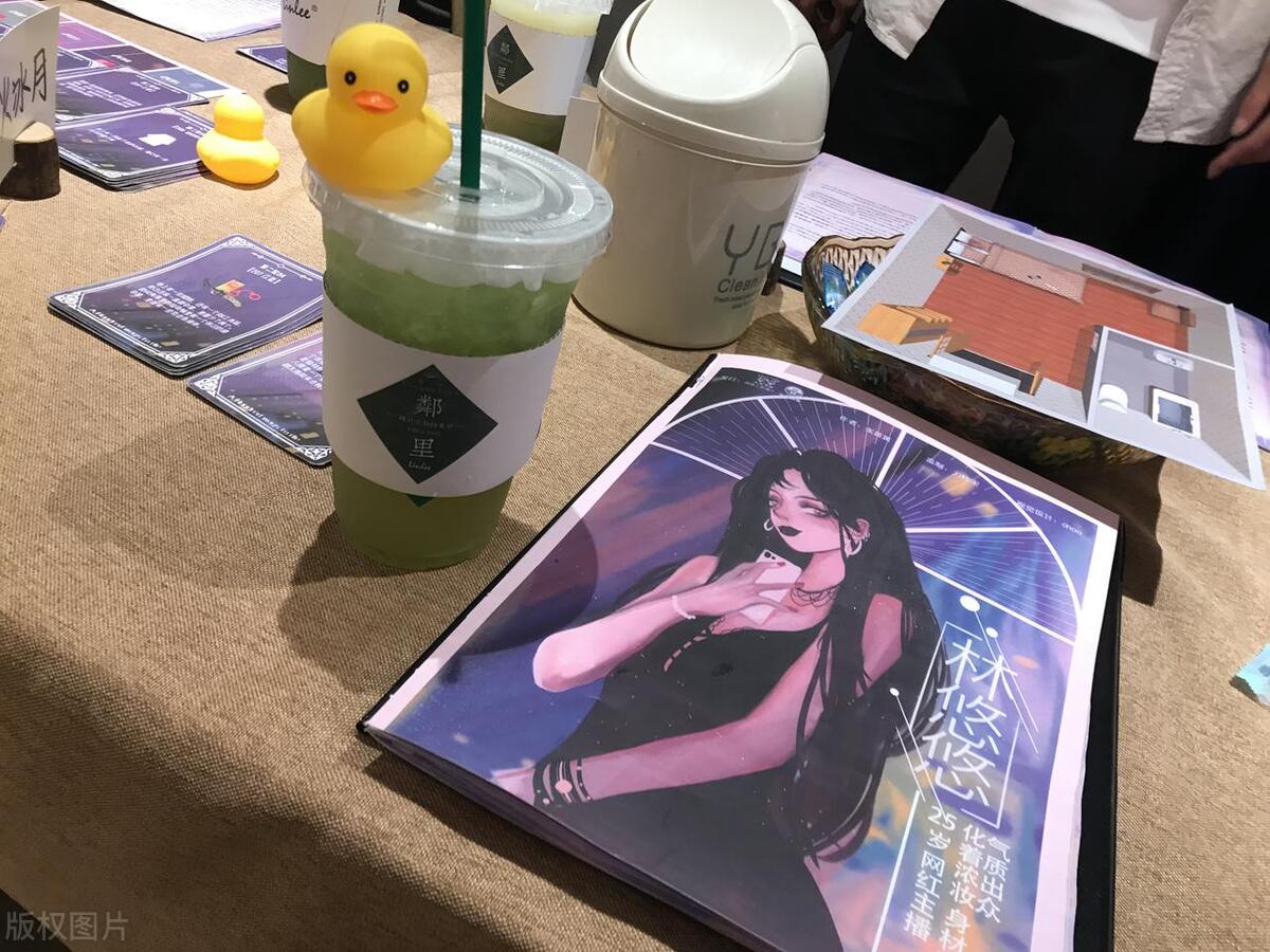 1690603187771.jpg 深林庄园的谜