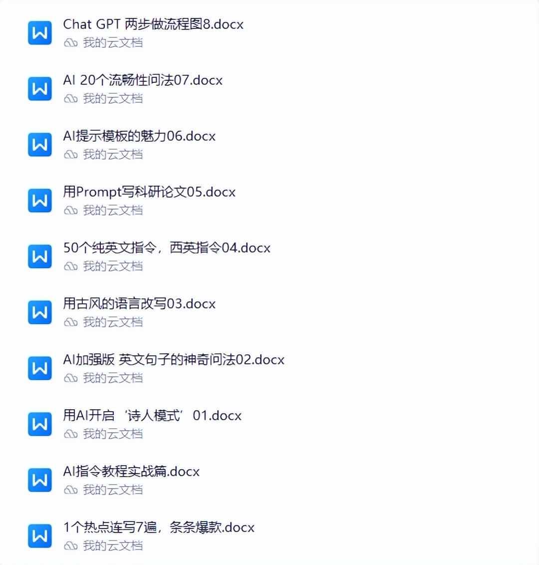 1690603189155.jpg 深林庄园的谜