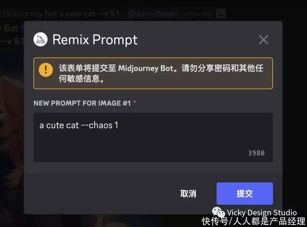 1690603930815.jpg 如何确保AI绘画的可控性和连续性:Midjourney绘画参数指南