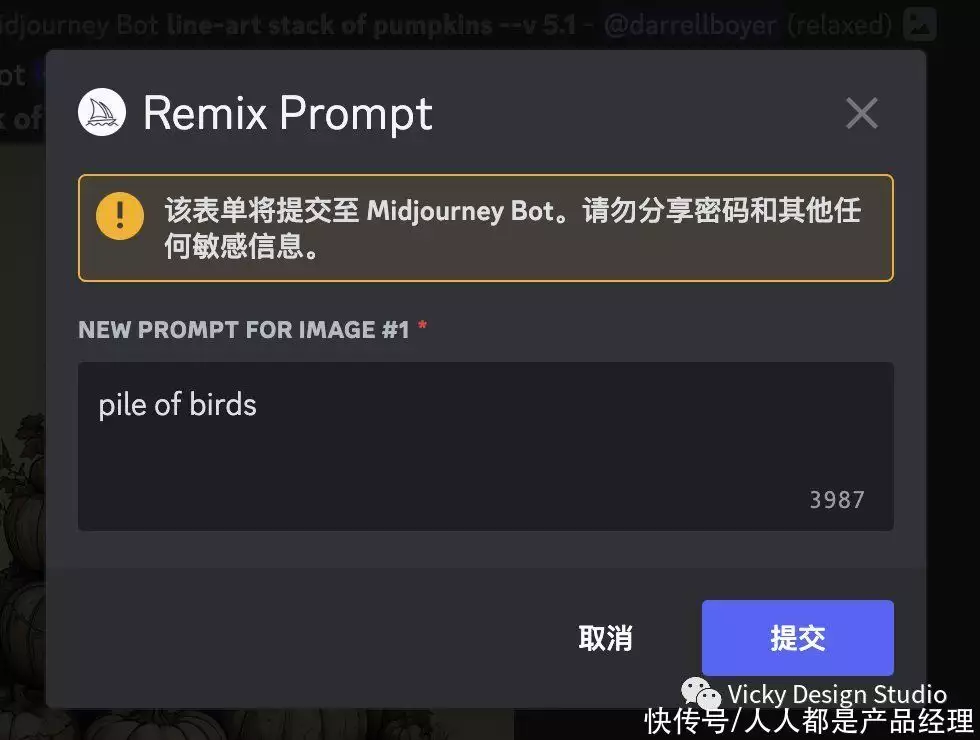 1690603951426.jpg 如何确保AI绘画的可控性和连续性:Midjourney绘画参数指南