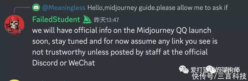 1690604808249.jpg MidjourneyAI:官方中文版内测申请引发的争议