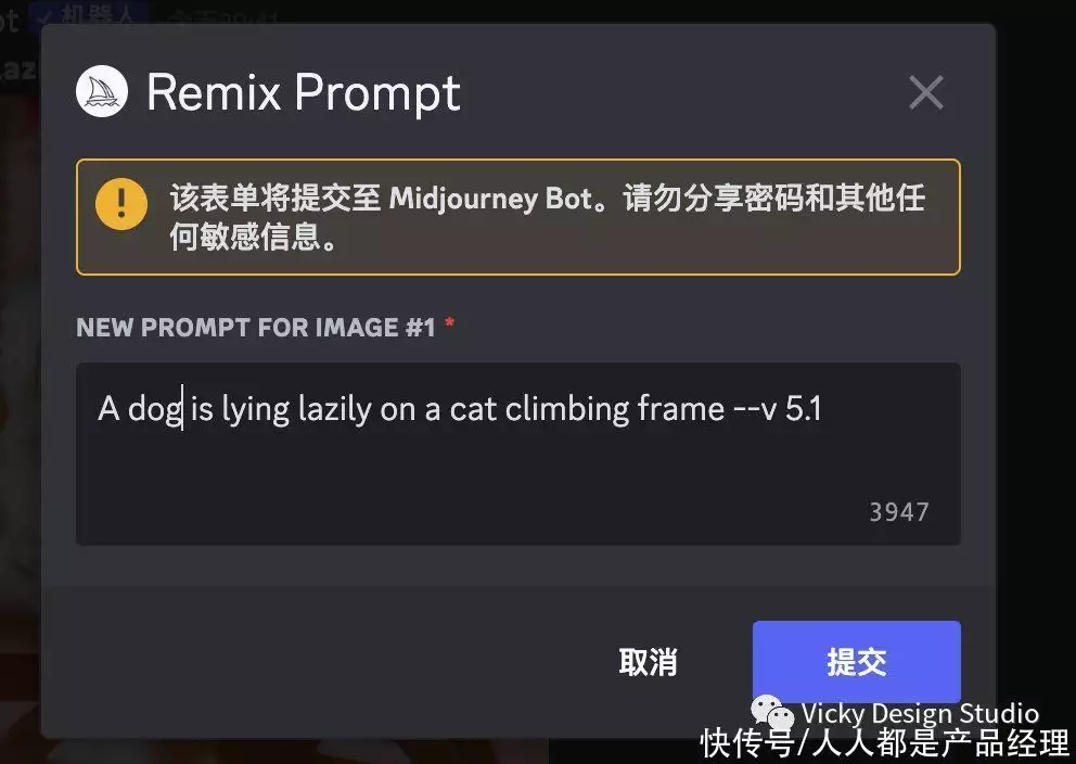 1690606165951.jpg 如何确保AI绘画可控性和连续性的技巧