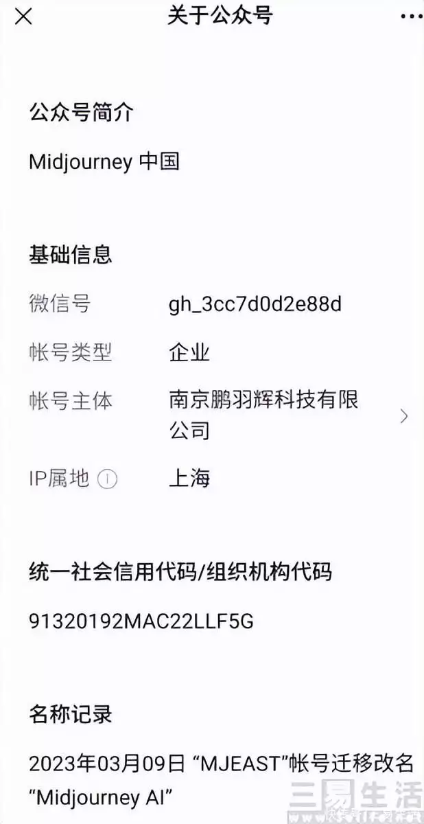 1690606612234.jpg Midjourney中国版被打假?这可能只是一场误会80年代旧照,男孩女孩比赛溜铁圈,枪决后法医检查犯人是否断气