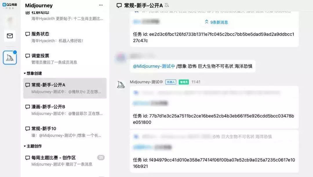 1690607474828.jpg Midjourney中文版来了,这里有一份保姆级上手指南格力“换掉”代言人成龙,董明珠:我有3个理由换掉他!