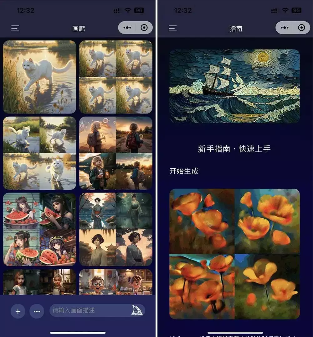 1690608207231.jpg Midjourney中文版来了,这里有一份保姆级上手指南马云问董明珠:我这种男人你能看上吗?董明珠高情商回答令人满意