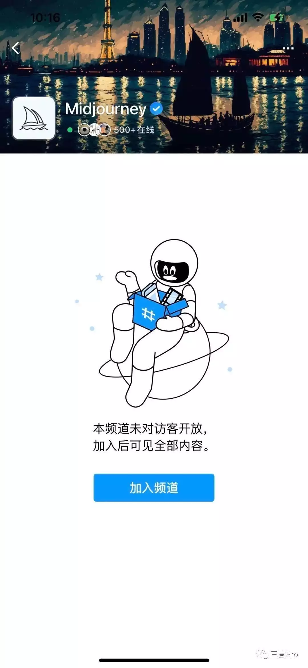 1690608304860.jpg “Midjourney中国门徒疑云:官方中文版内测申请背后的真相”