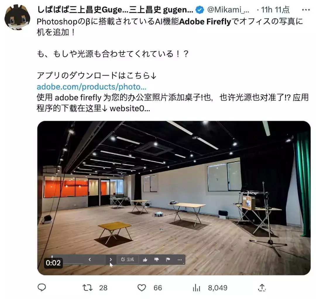 1690609235276.jpg 图像编辑技巧:添加、移除与扩展元素